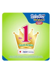 Baby Joy Cullote Diaper Pants Junior Double Extra Large Size 6 16-25kg Jumbo Pack 32 Pants