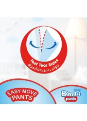 سانيتا بامبي حفاض سروال مقاس كبير 4 8-14 كغ 50 حفاض