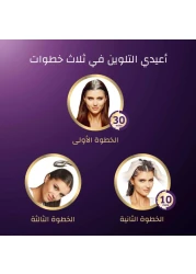 Wella Koleston Supreme Hair Color 4/0 Medium Brown