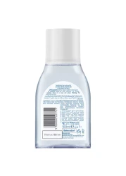 نيڤيا مزيل للمكياج بماء ميسلار، للبشرة الحساسة، 100 مل