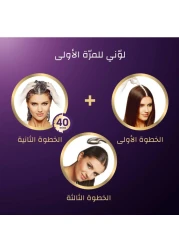 Wella Koleston Supreme Hair Color 7/1 Medium Ash Blonde