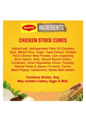 نستله ماغي مرقة الدجاج 18 غرام حزمة من 28