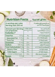 Knorr Stock Cubes Chicken Broth 20g 24 cubes