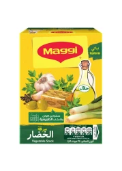 نستله ماغي مرقة الخضار 20 غرام حزمة من 24