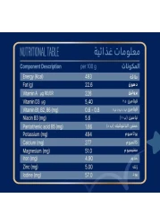 نيوتريشيا نيوتريني درينك مسحوق مشروب محايد، 400 غرام