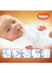 هيوجيز إكسترا كير حفاضات للأطفال حديثي الولادة مقاس 2 من 4 إلى 6 كغ حزمة ضخمة من 64