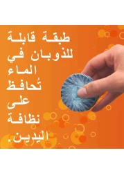 مستر ماسل 3 في 1 قطع لتنطيف مقعد التواليت برائحة البحر 50 غرام حزمة من 2