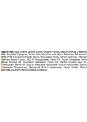 لوكس ديليكات فراغرانس غسول الجسم بالياسمين المخملي 700 ملل