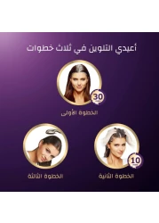 Wella Koleston Supreme Hair Color 7/1 Medium Ash Blonde