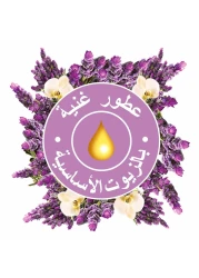 Glade Lavender And Vanilla Automatic Refill Spray White 269ml Pack of 2 With Elegant Amber And Oud Automatic Refill Spray White 269ml