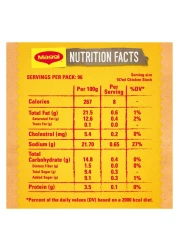 نستله ماغي مرقة الدجاج 18 غرام حزمة من 28