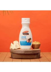 PALMERS CBF LOTION 8 5OZ